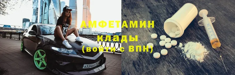 OMG зеркало  дарнет шоп  Батайск  Amphetamine 98% 