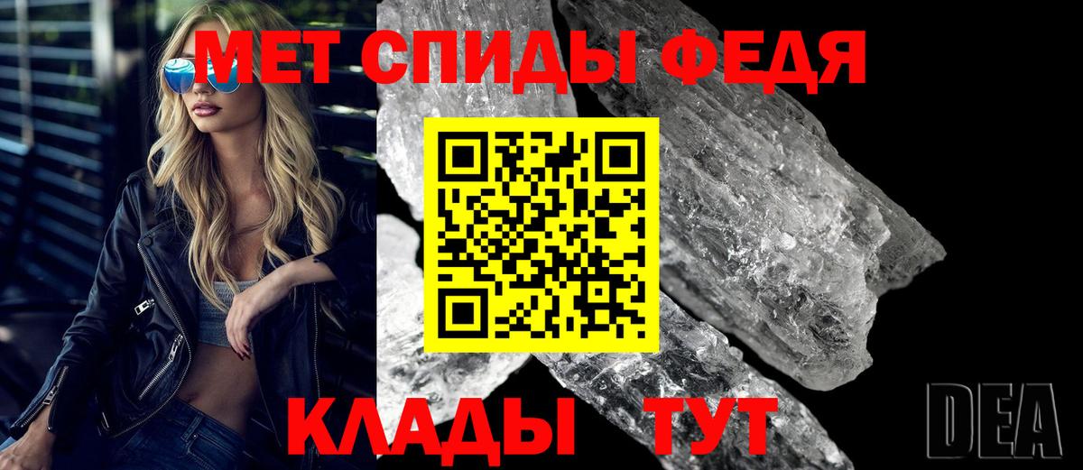 АМФЕТАМИН  Батайск  Amphetamine VHQ 