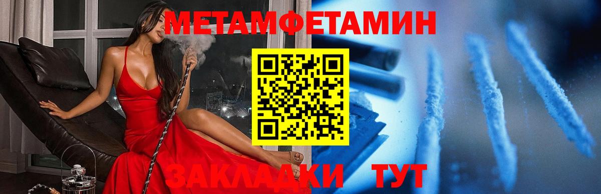АМФЕТАМИН  АМФ Розовый  Вход с VPN  Батайск 