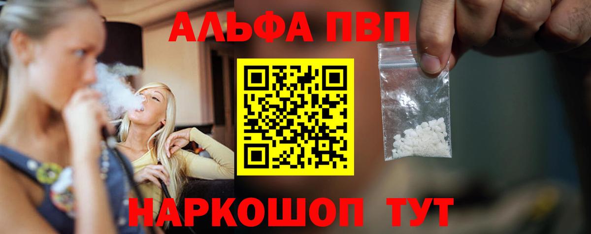 A-PVP СК КРИС  Вход с VPN  Батайск 
