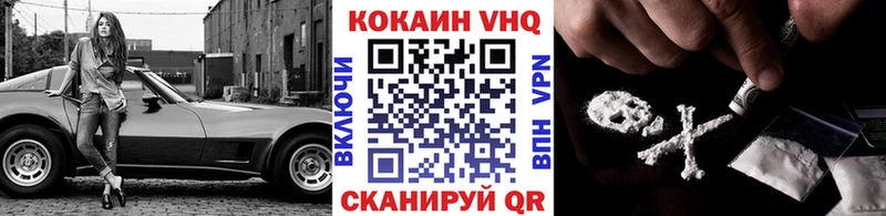 Кокаин Перу Батайск