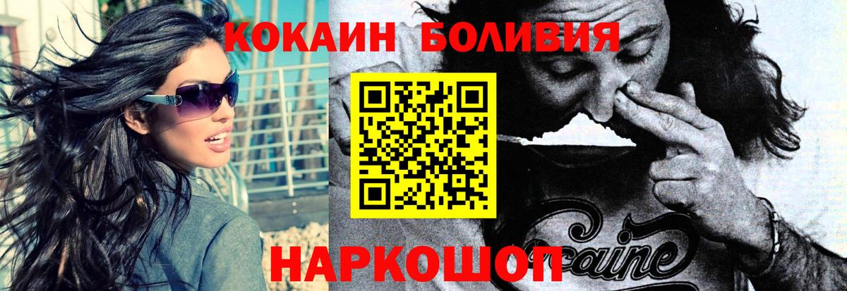 КОКАИН 99% Батайск