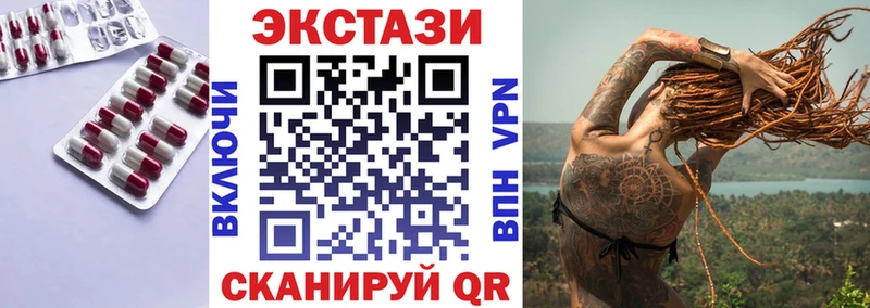 Ecstasy 280 MDMA  даркнет сайт  Батайск 