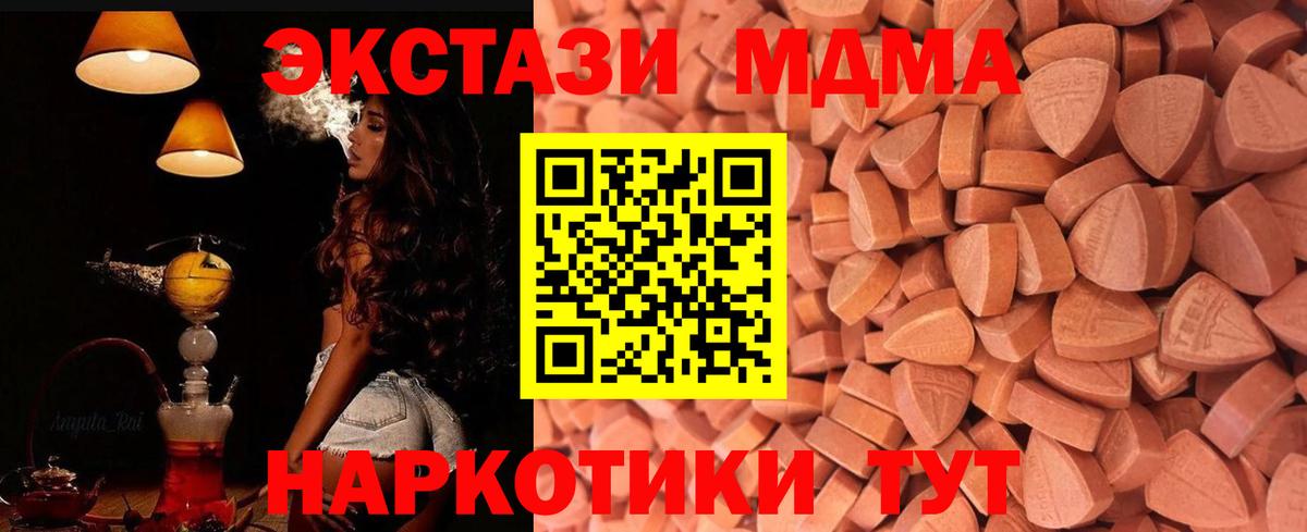Батайск  Экстази Cube  Вход с VPN  ЭКСТАЗИ Дубай 