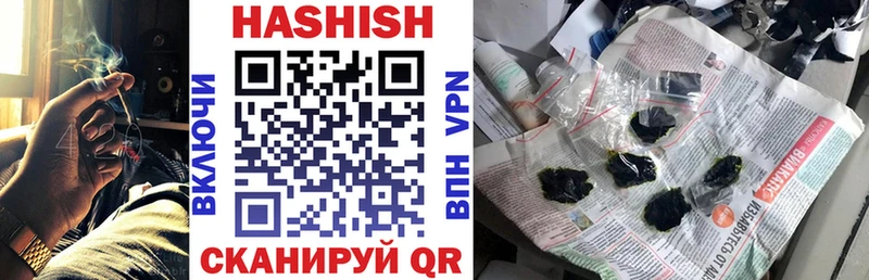 ГАШИШ hashish  Батайск 