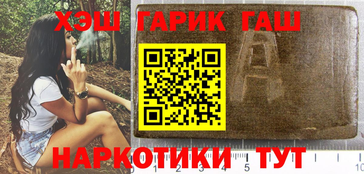 Гашиш  Меф  Cocaine  ГАШИШ  Канабис  Батайск  A PVP СОЛЬ   Вход с VPN  Меф кристаллы 