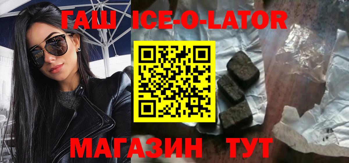 Батайск  Гашиш  Вход с VPN  Гашиш Premium 