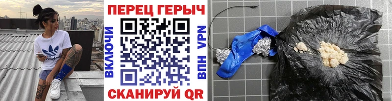 Героин хмурый  Батайск 