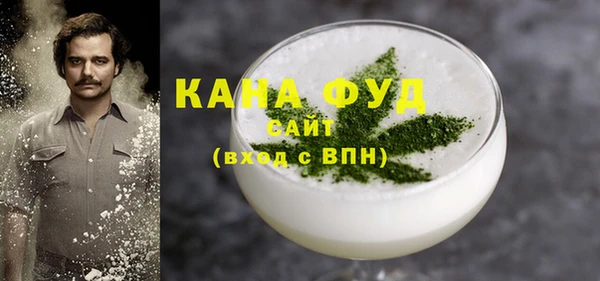 мефедрон мука Новокубанск