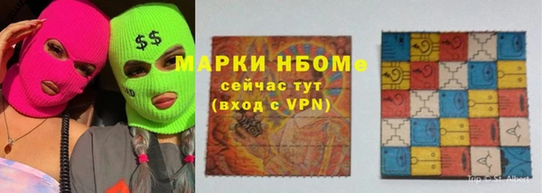 MESCALINE Няндома