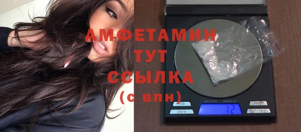 дурь Новозыбков