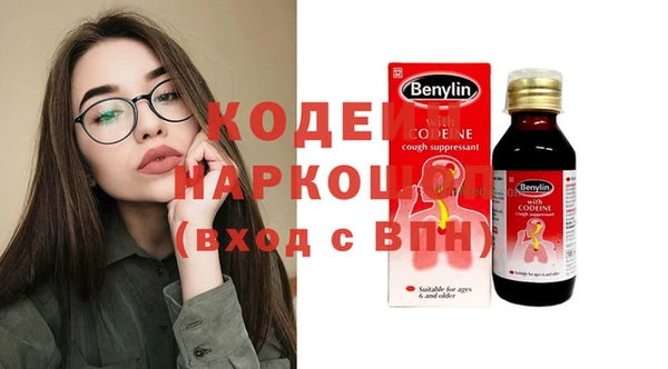 дурь Новозыбков