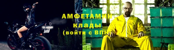 дурь Новозыбков