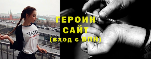 мефедрон мука Новокубанск