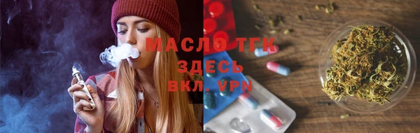 дурь Новозыбков