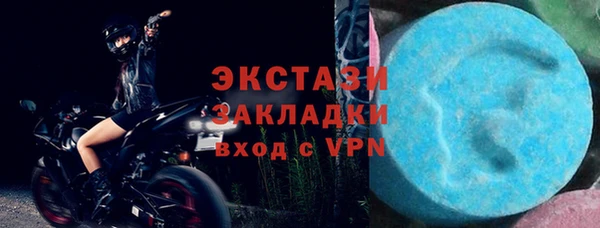 дурь Новозыбков