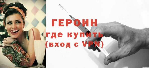 дурь Новозыбков