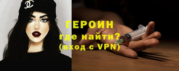 мефедрон мука Новокубанск
