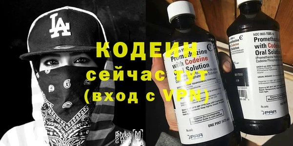 дурь Новозыбков