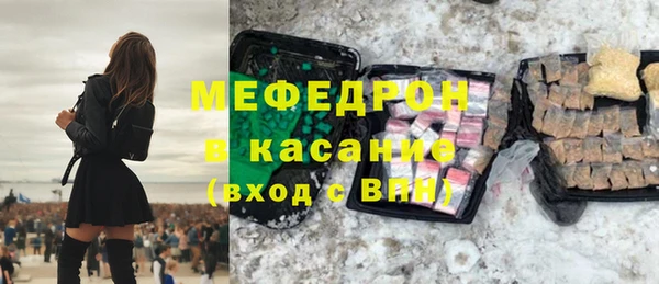 мефедрон мука Новокубанск