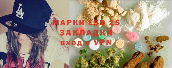 MESCALINE Няндома
