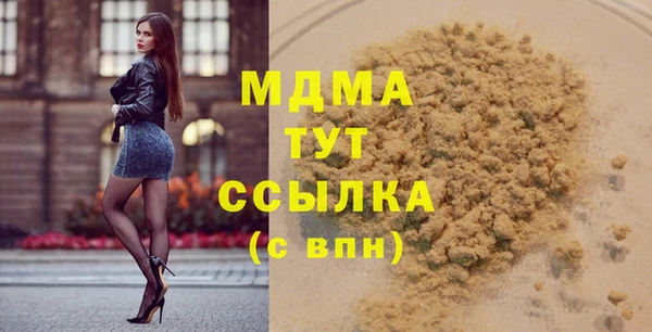 дурь Новозыбков