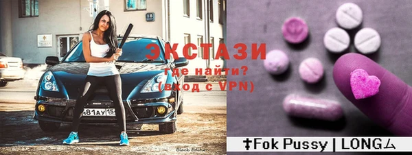 стафф Бугульма