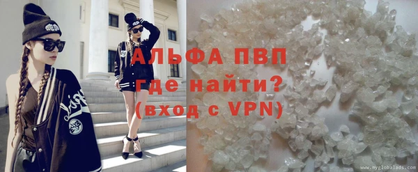 мефедрон мука Новокубанск