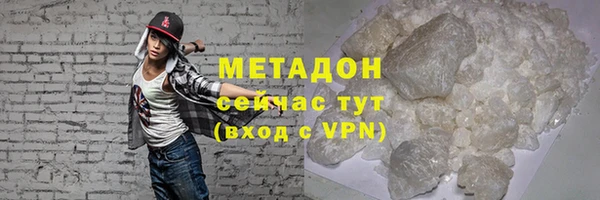 экстази Верея