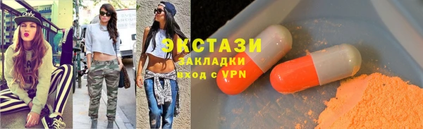 скорость mdpv Нязепетровск