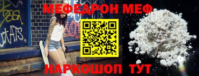 амфетамин Апшеронск