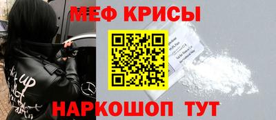 прущие крисы Апрелевка