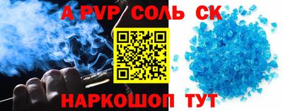 СК Апрелевка