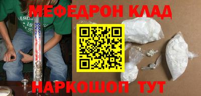 амфетамин Апшеронск