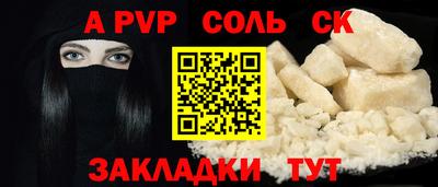 СК Апрелевка
