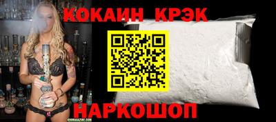 бутик Аргун