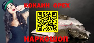 прущие крисы Апрелевка