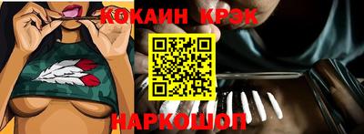 прущие крисы Апрелевка