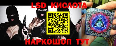 скорость Апшеронск