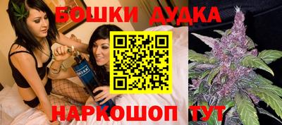 скорость Апшеронск