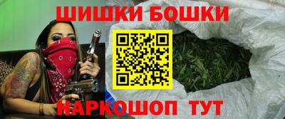 бутик Аргун