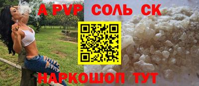 бутик Аргун