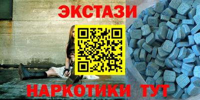 амфетамин Апшеронск