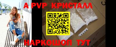 прущие крисы Апрелевка