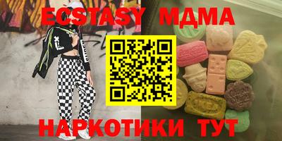 бутик Аргун