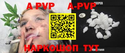бутик Аргун