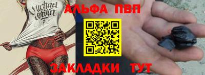 бутик Аргун