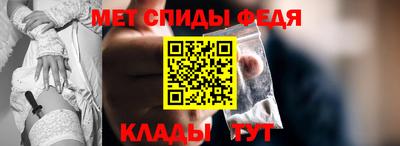 скорость Апшеронск