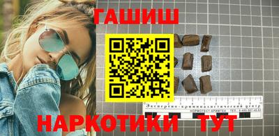 бутик Аргун
