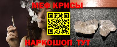 прущие крисы Апрелевка